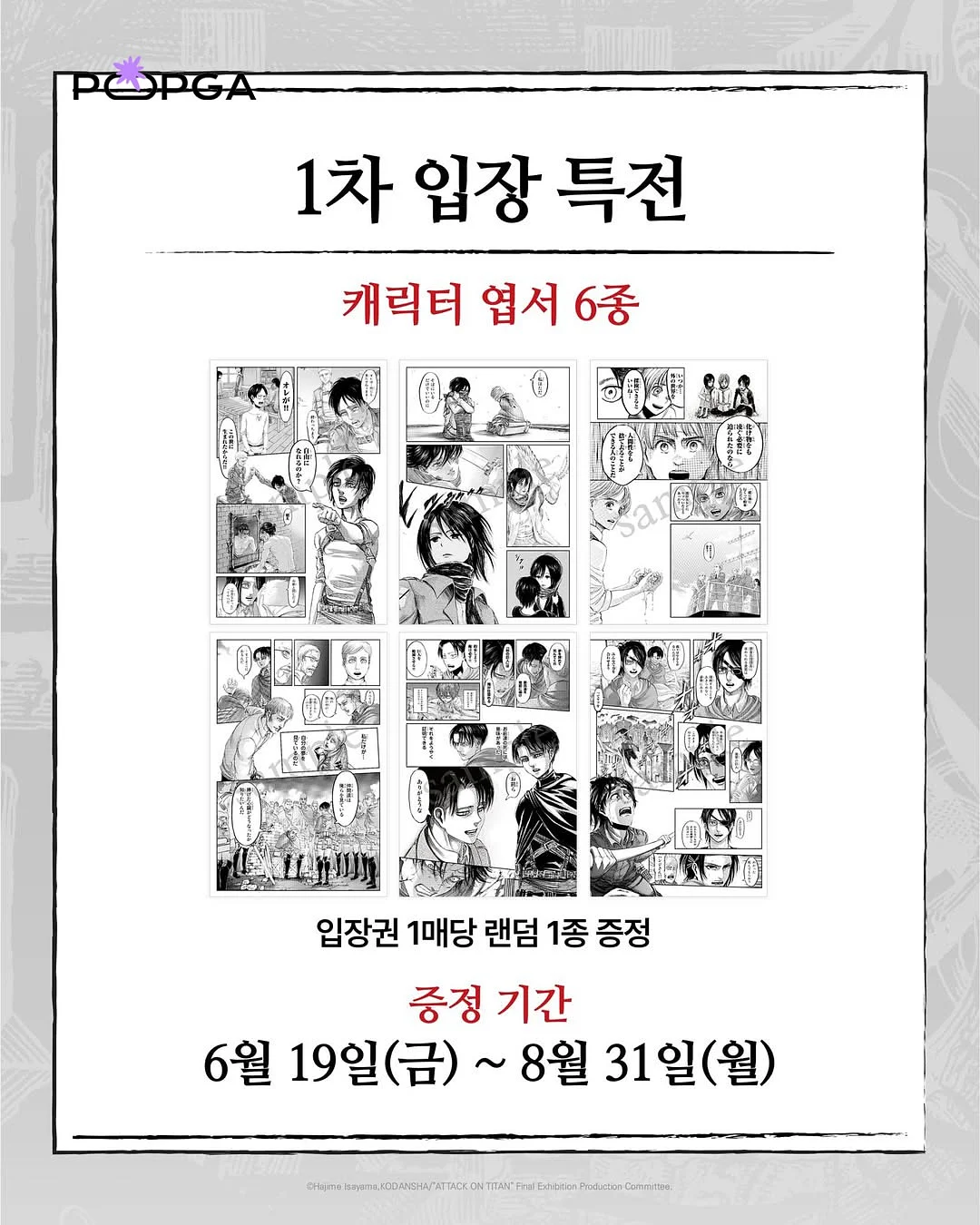헤어 어레인지 8