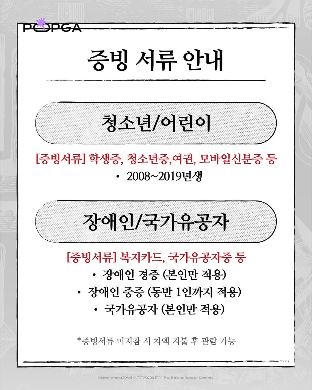 헤어 어레인지 9