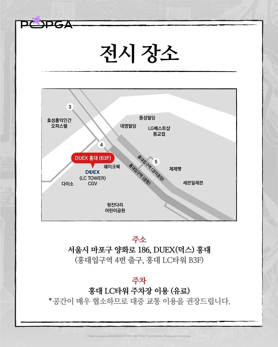 헤어 어레인지 10