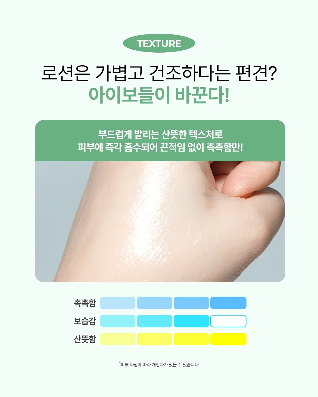 오라식탁 11
