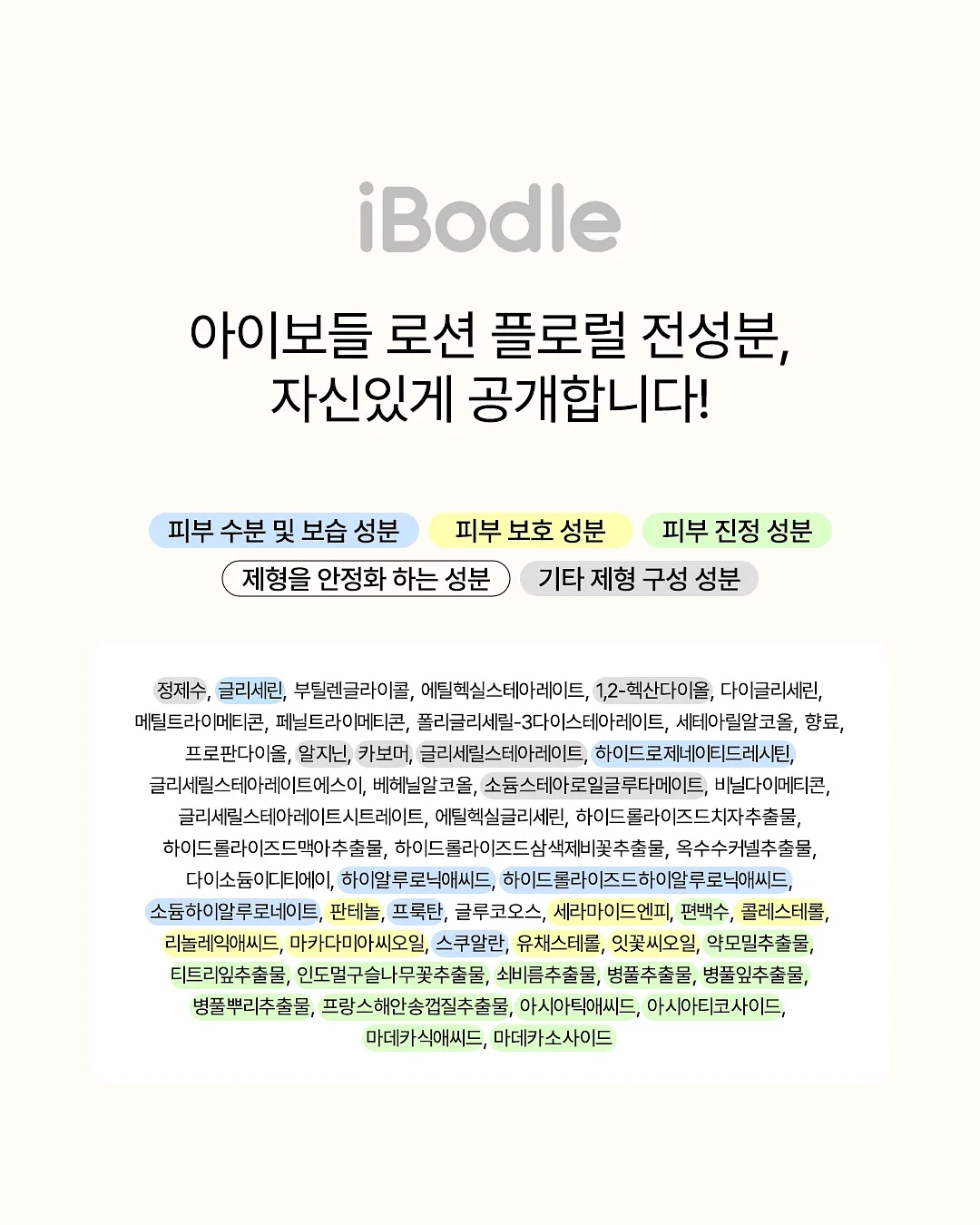 오라식탁 13