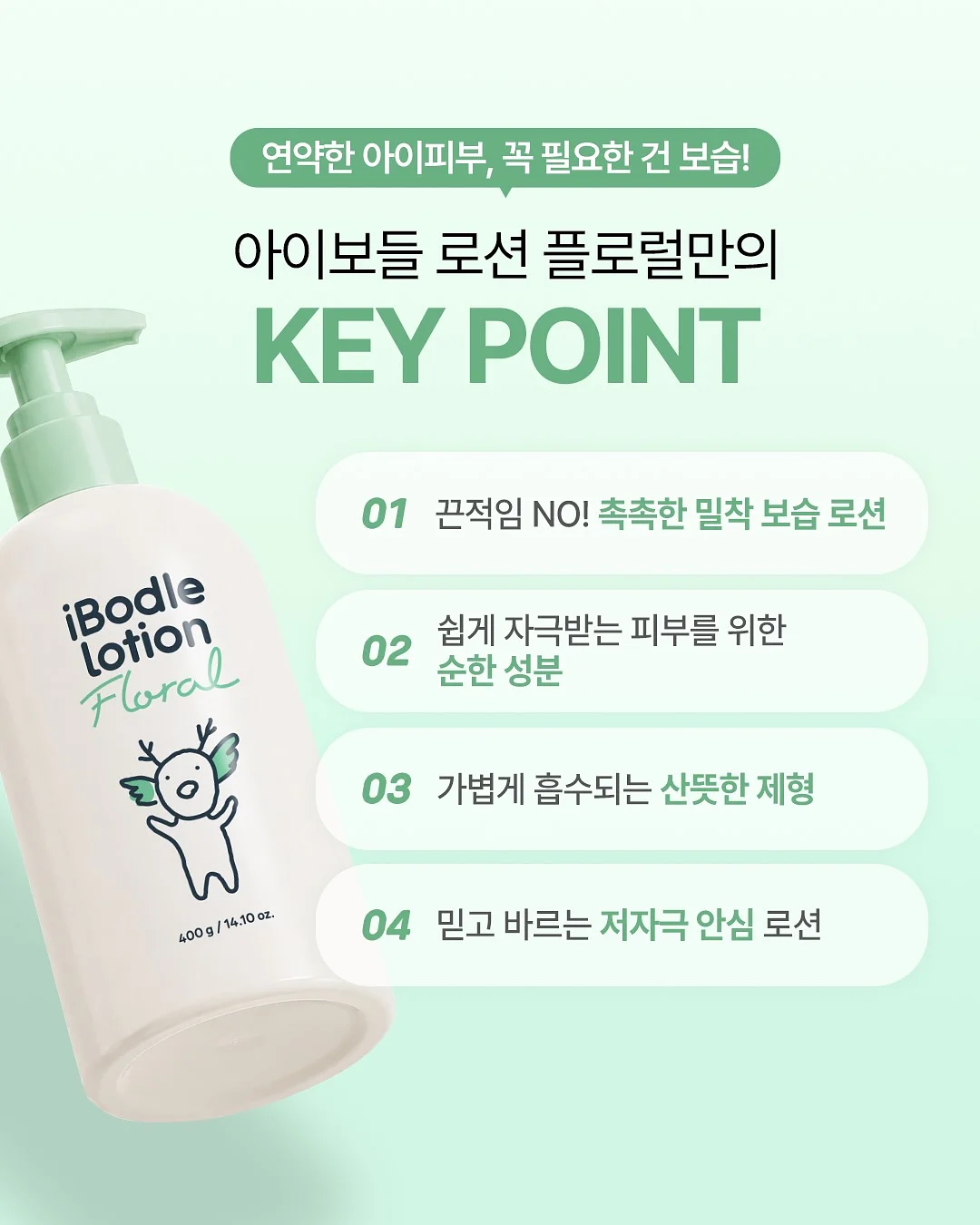오라식탁 3
