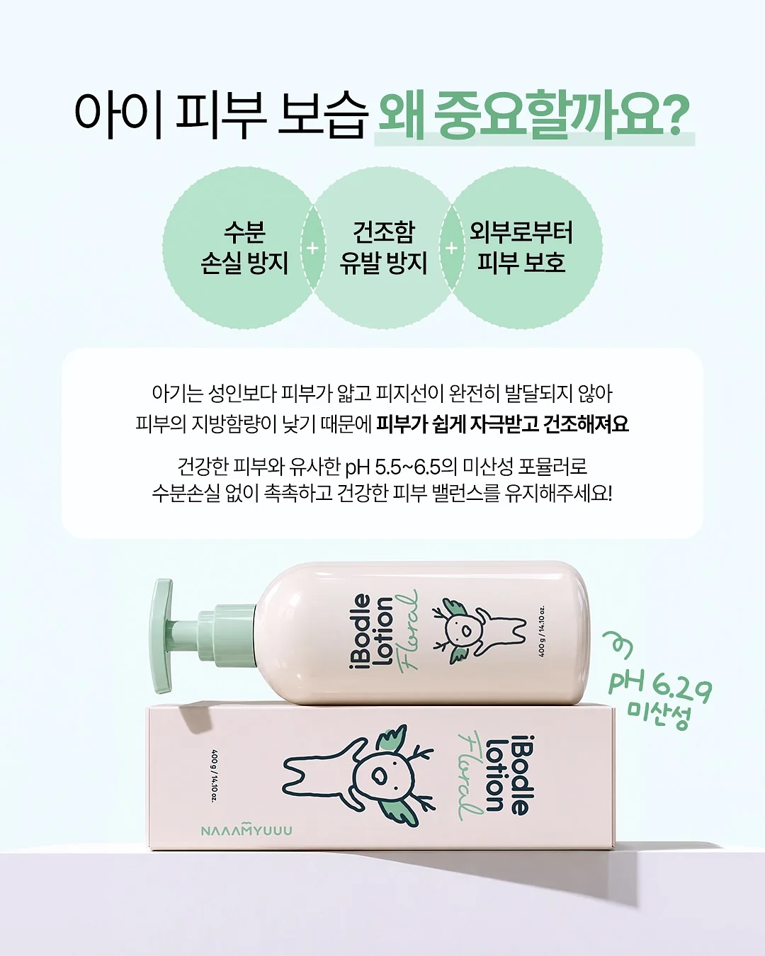 오라식탁 4