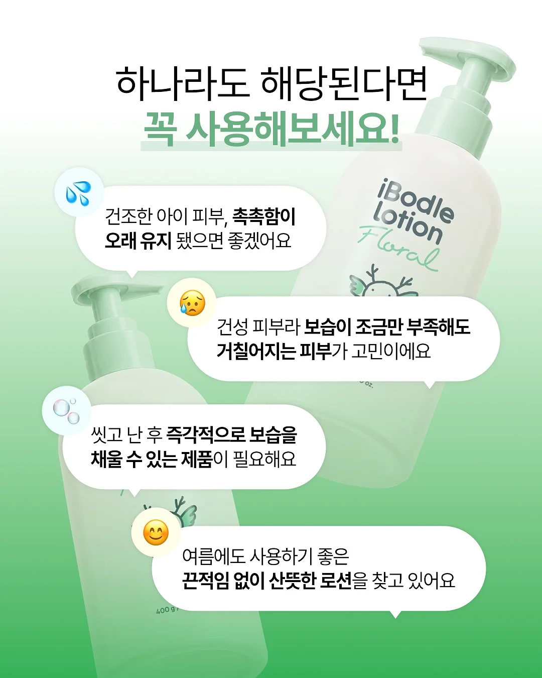오라식탁 5