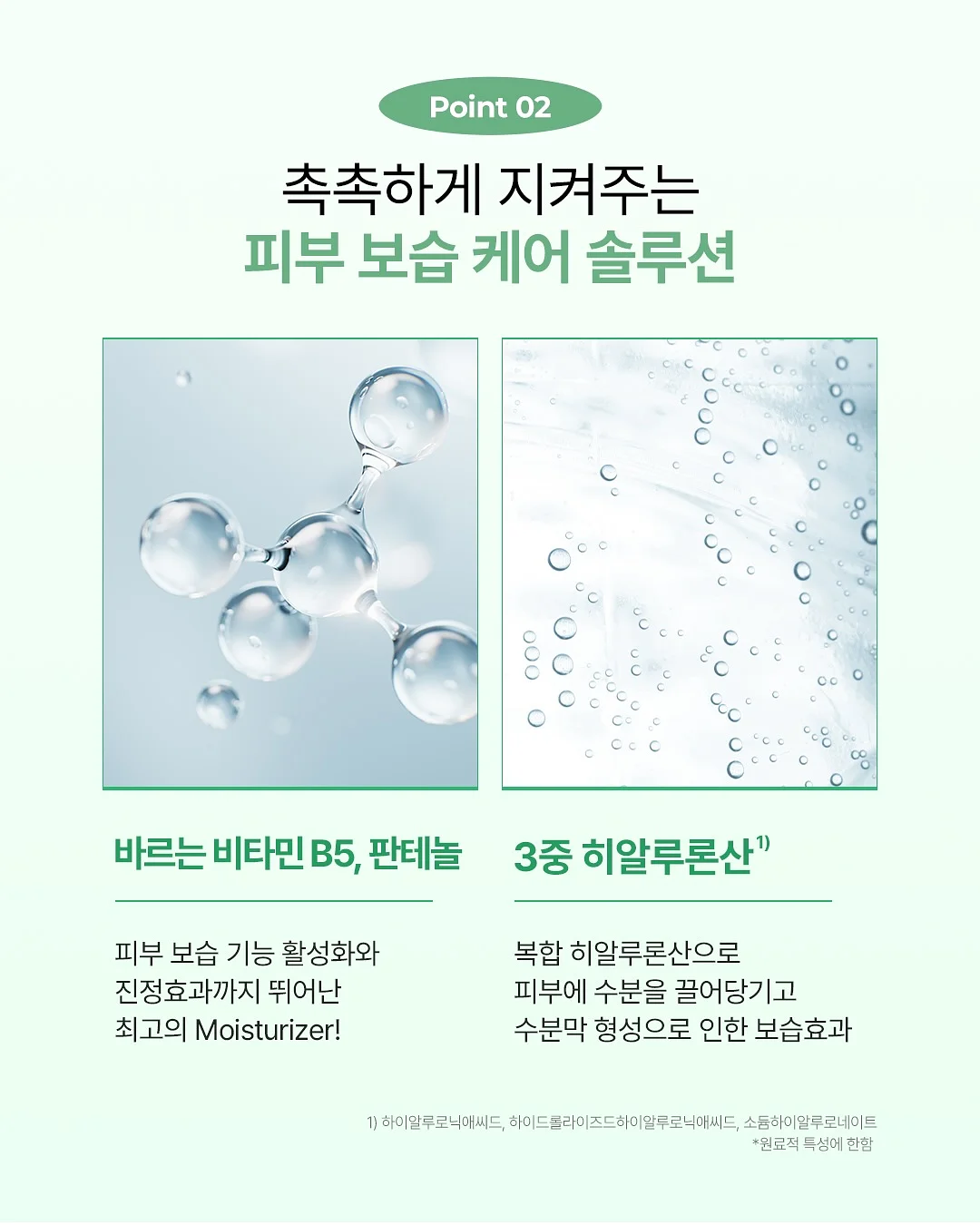 오라식탁 7