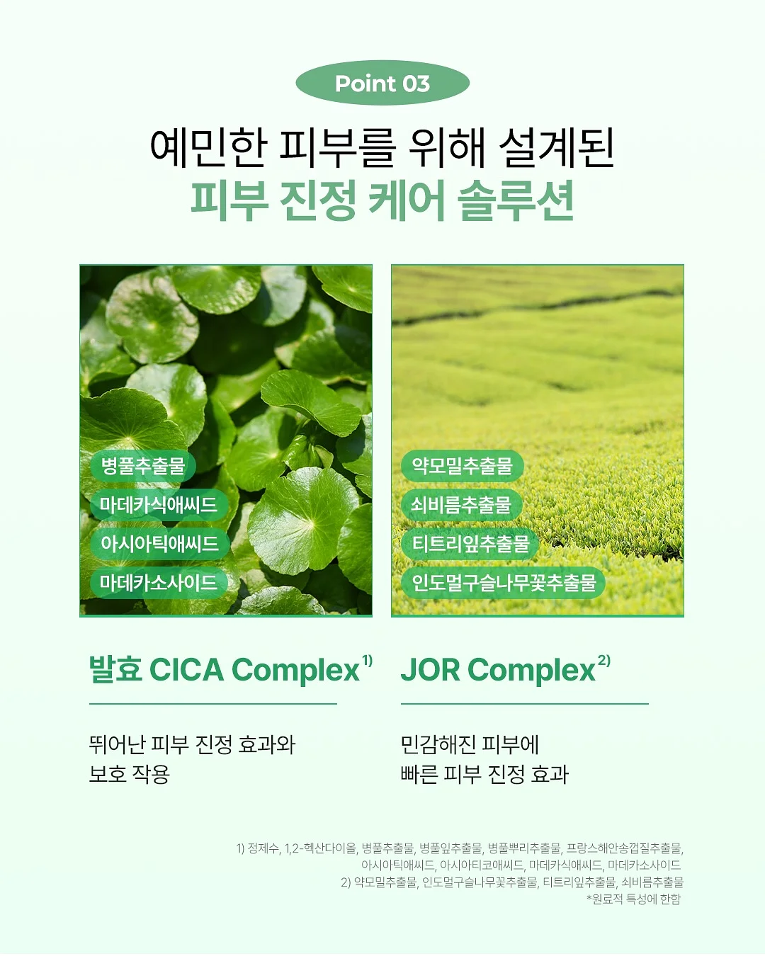 오라식탁 8