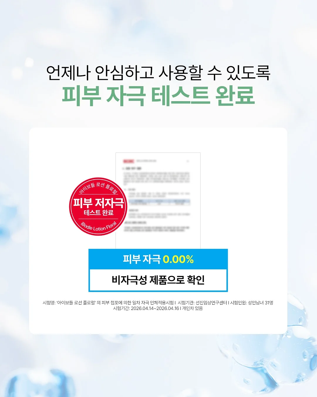 오라식탁 9