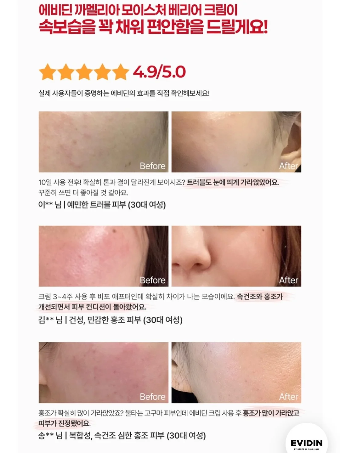 가베가족 교구 1