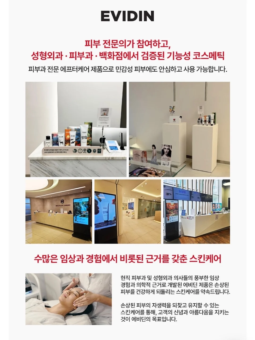 가베가족 교구 2