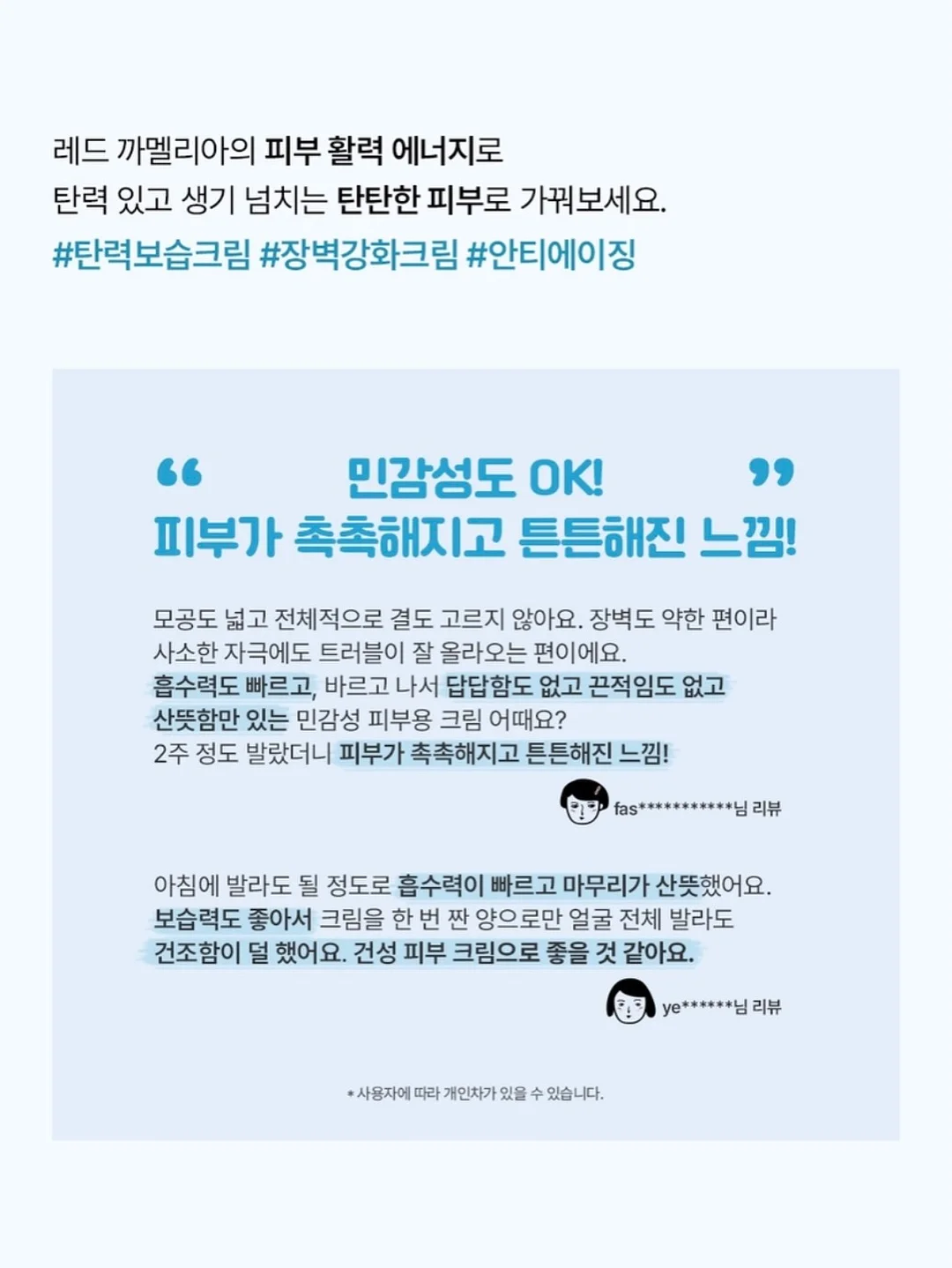 가베가족 교구 3