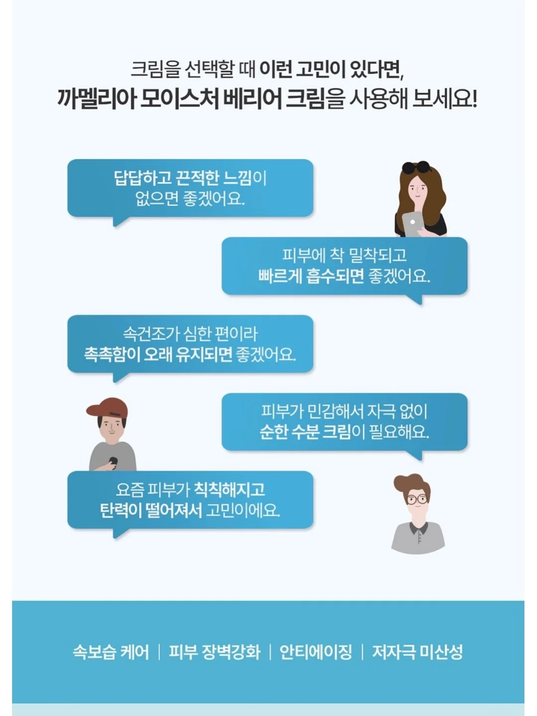 가베가족 교구 4