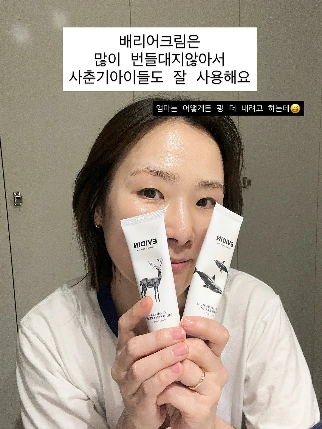 가베가족 교구 6