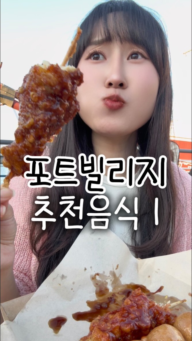 칼마미 미네랄