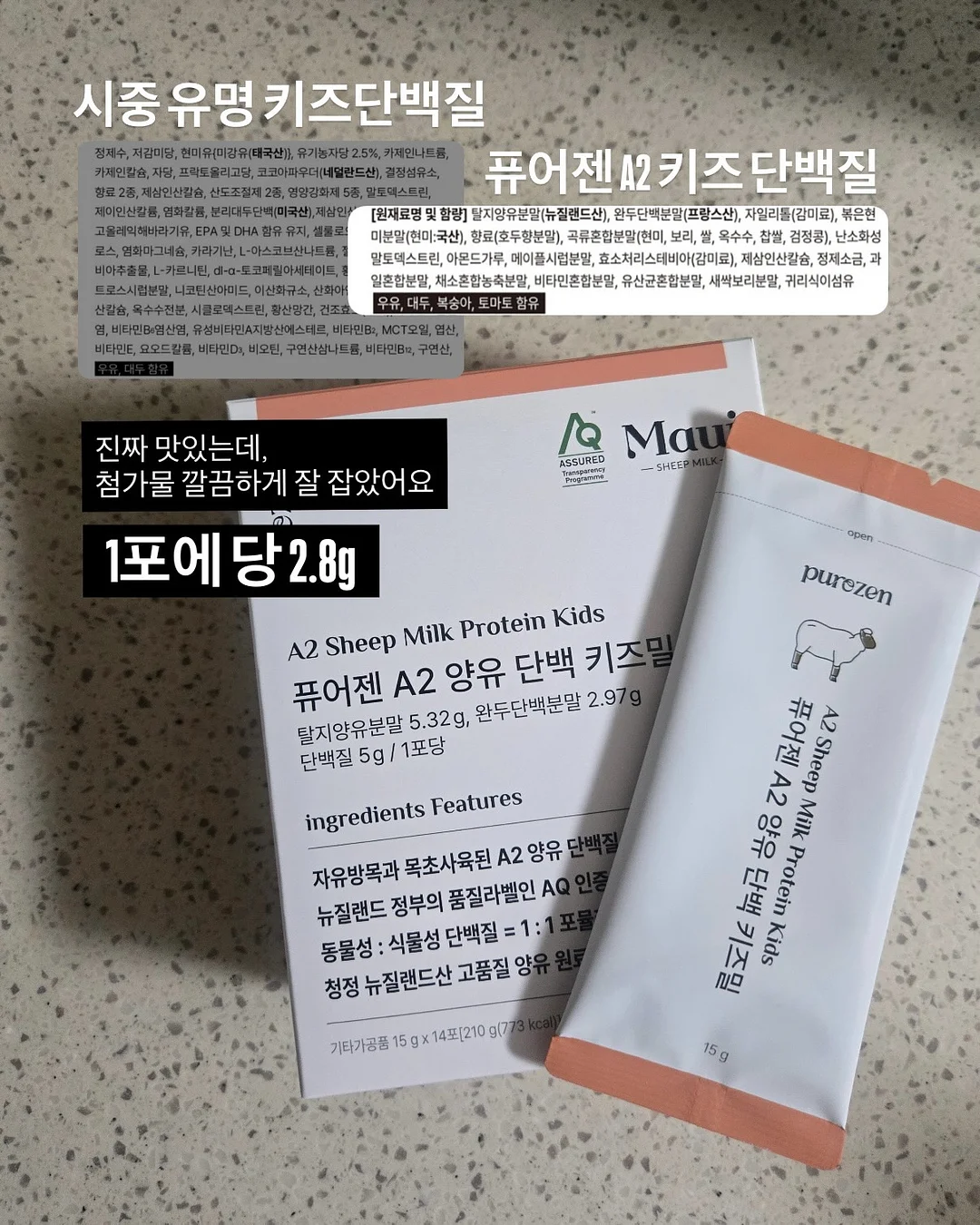 냉감패드 5
