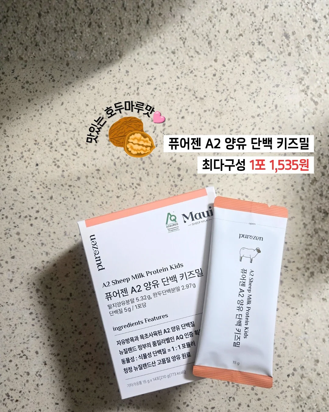 냉감패드 7