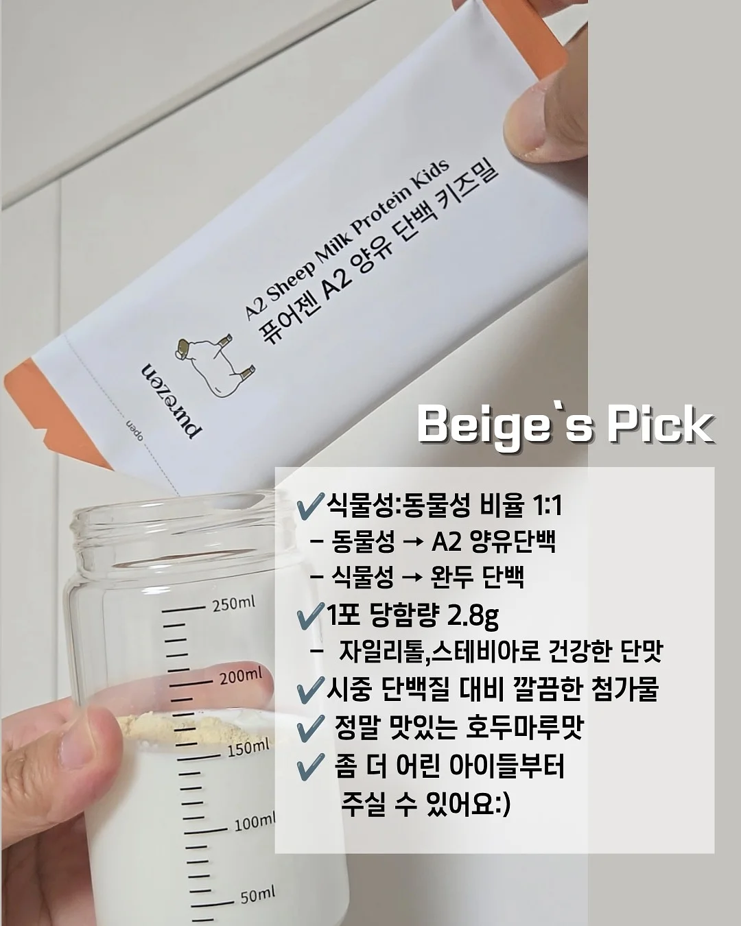 냉감패드 8