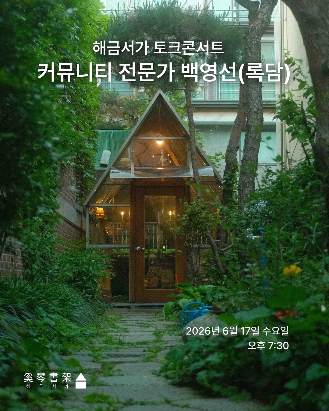 톤업 선크림 1