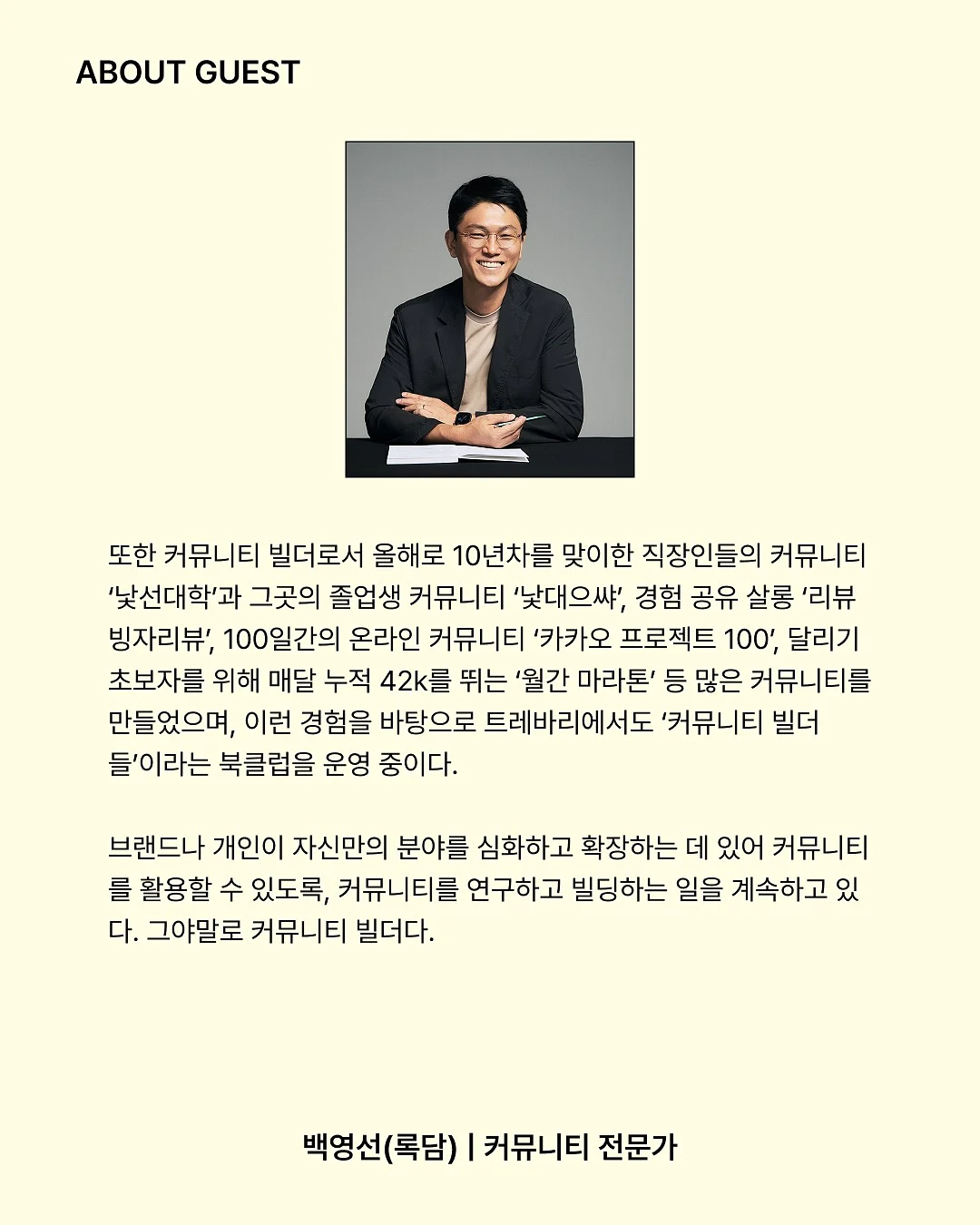 톤업 선크림 3