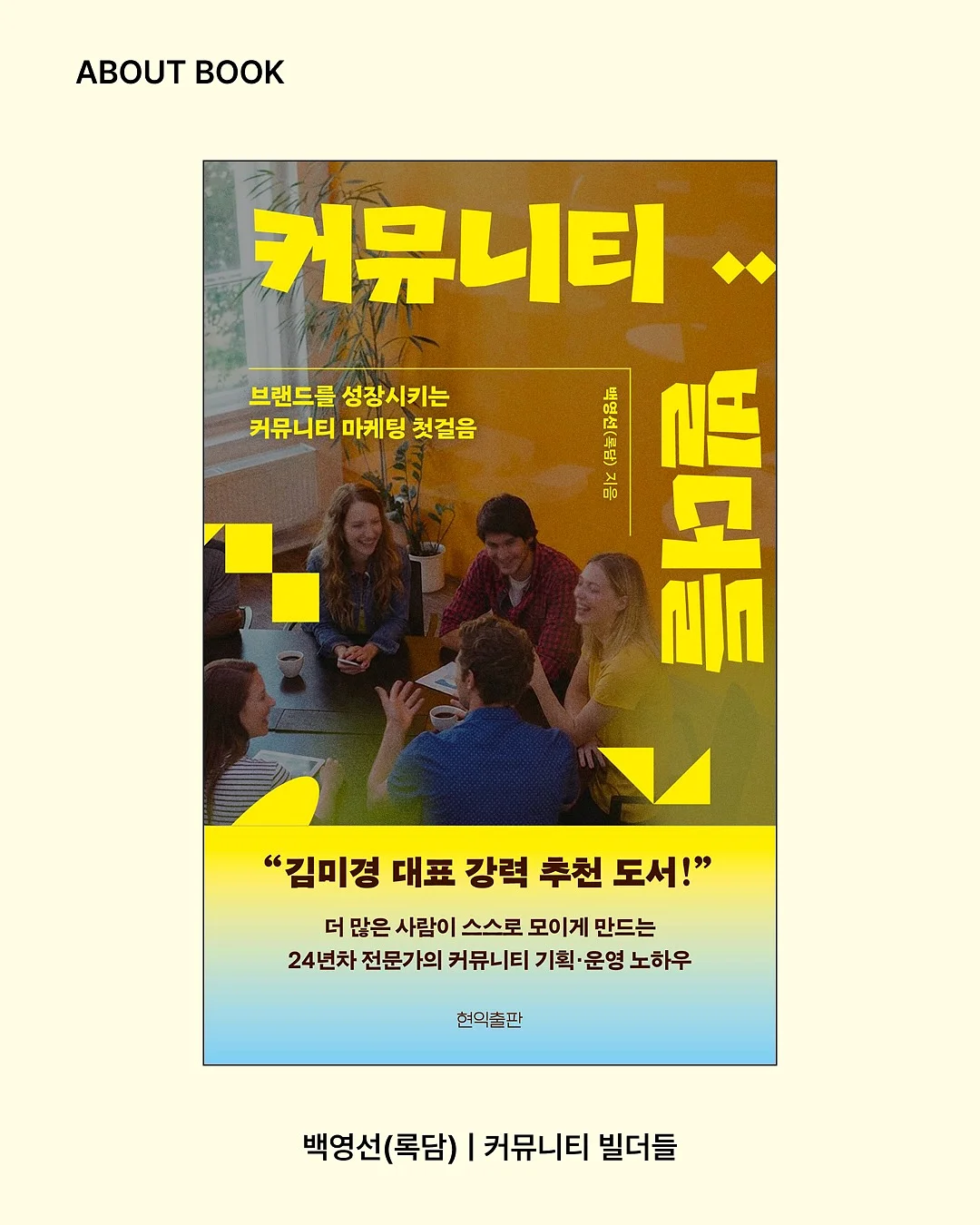 톤업 선크림 4