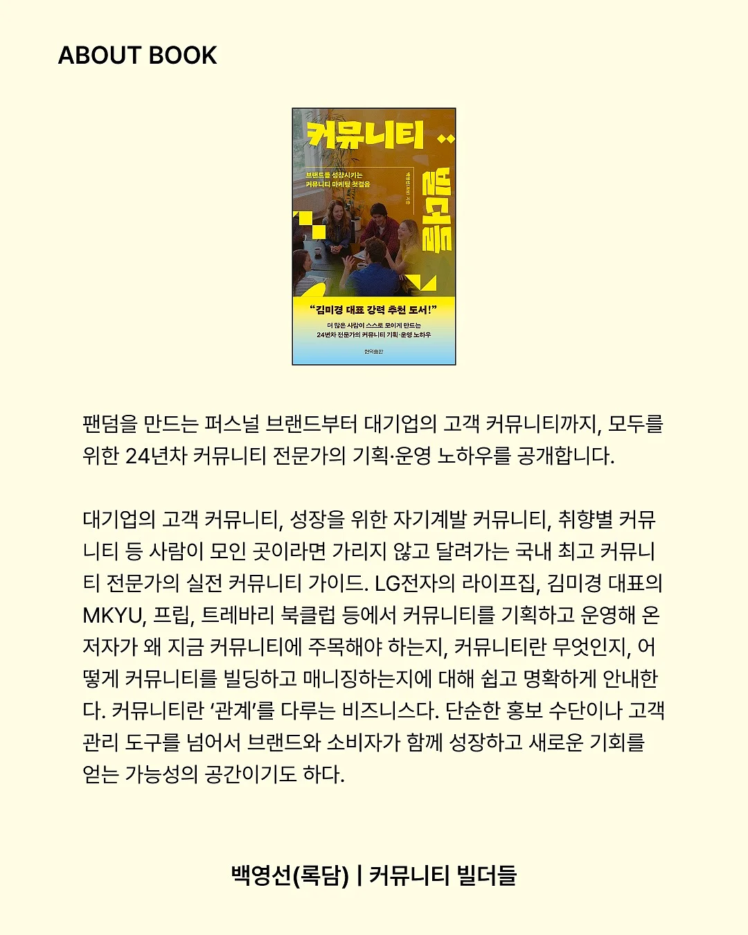 톤업 선크림 5
