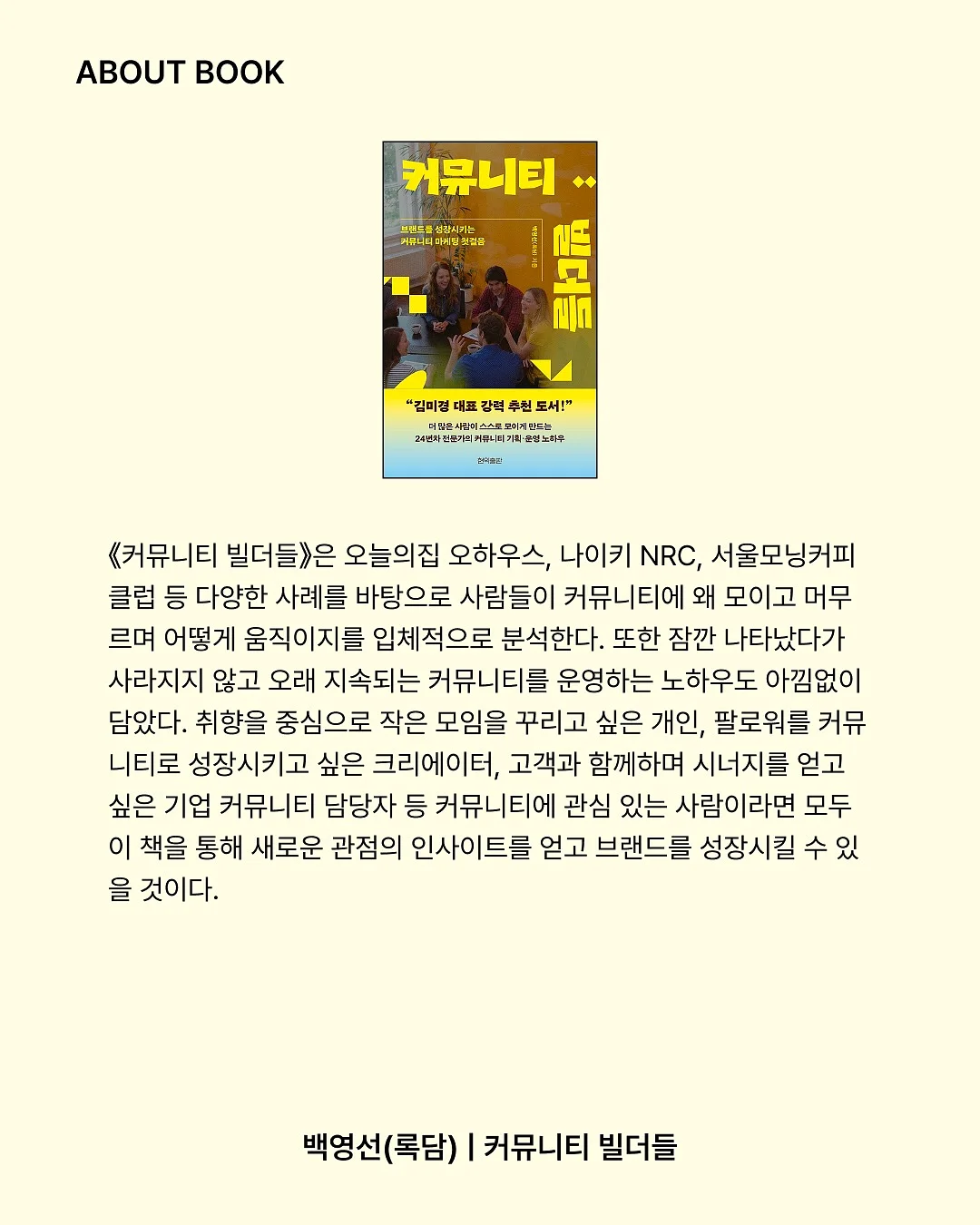 톤업 선크림 6