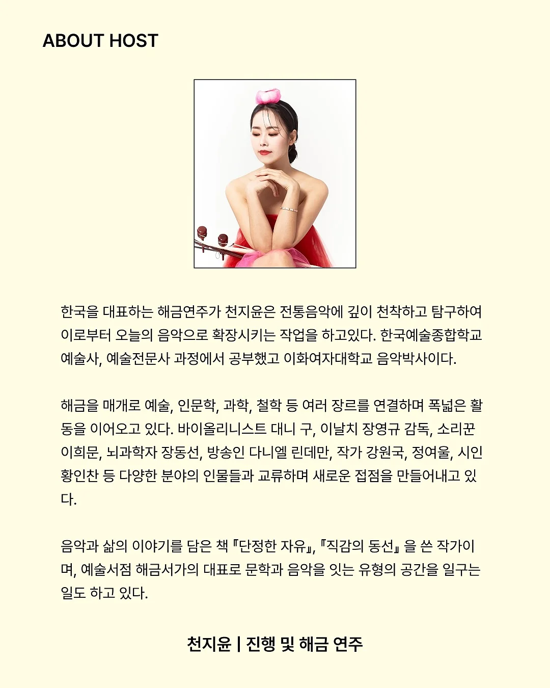 톤업 선크림 7