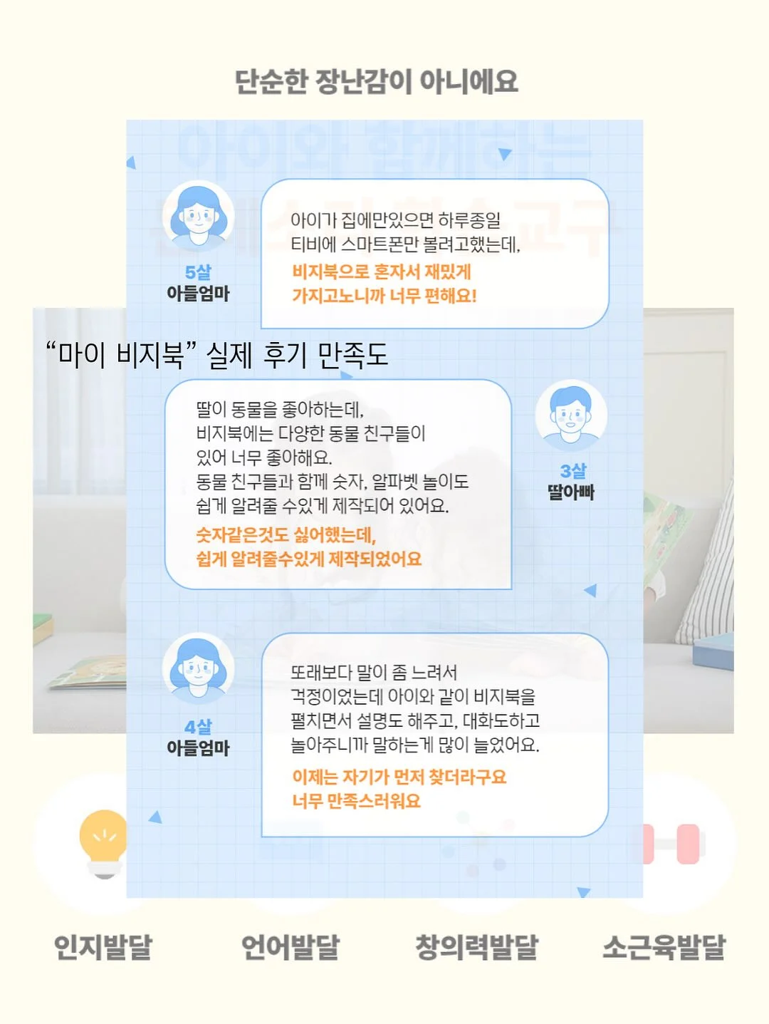안델센 V3 웨건 10