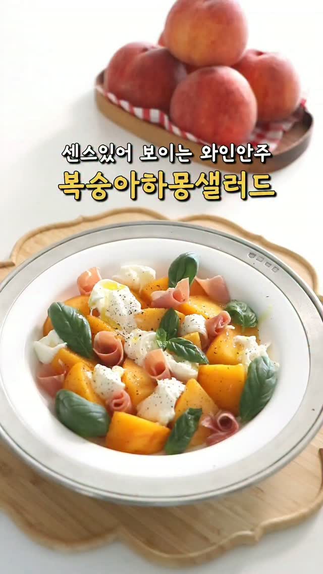 셀린느 자수 스트라이프 니트