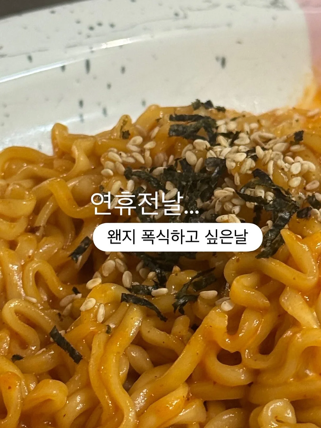 오제끄 빙쿨 미스트 + 바디시트 1