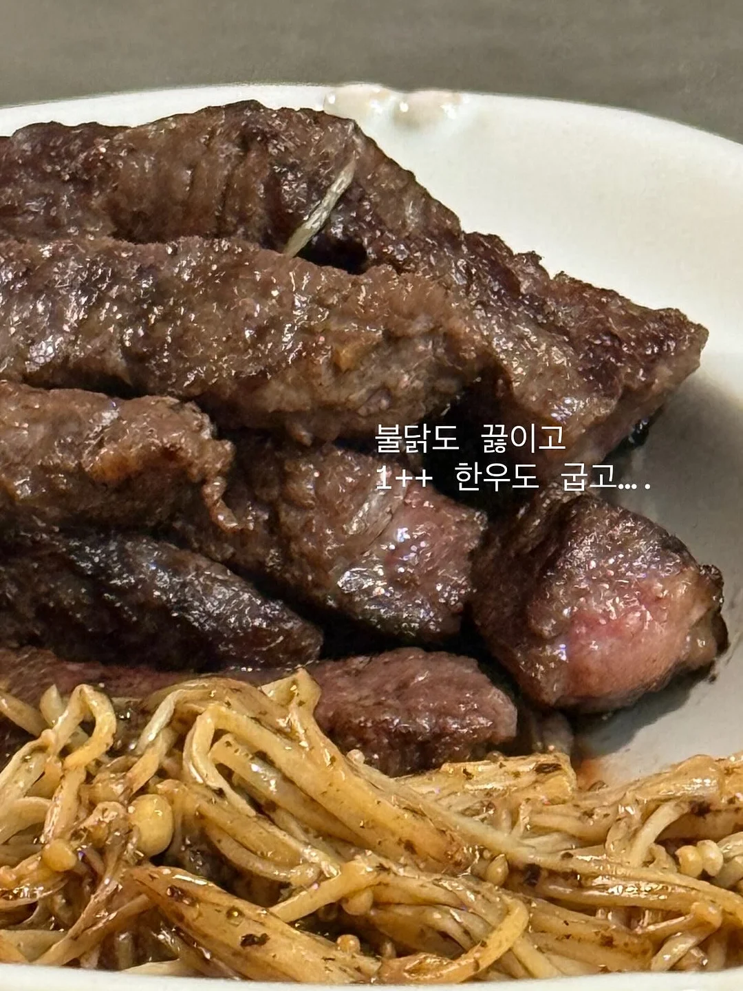 오제끄 빙쿨 미스트 + 바디시트 2