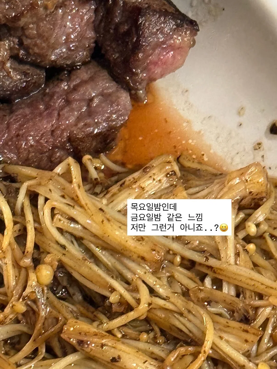 오제끄 빙쿨 미스트 + 바디시트 3