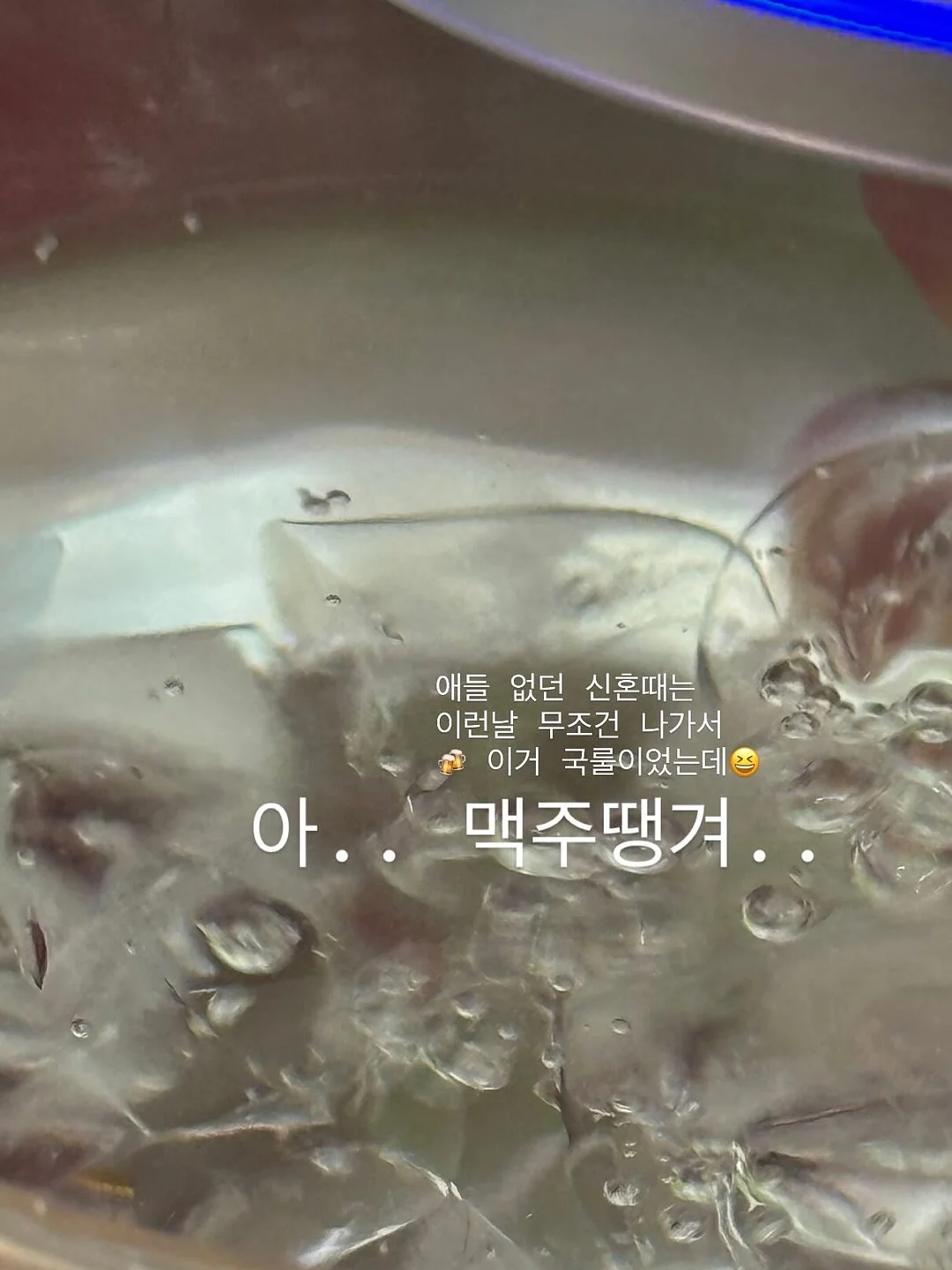 오제끄 빙쿨 미스트 + 바디시트 4