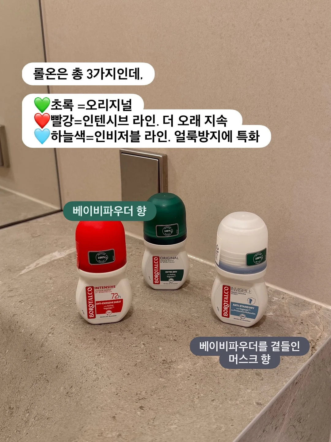 스킨부스터 14