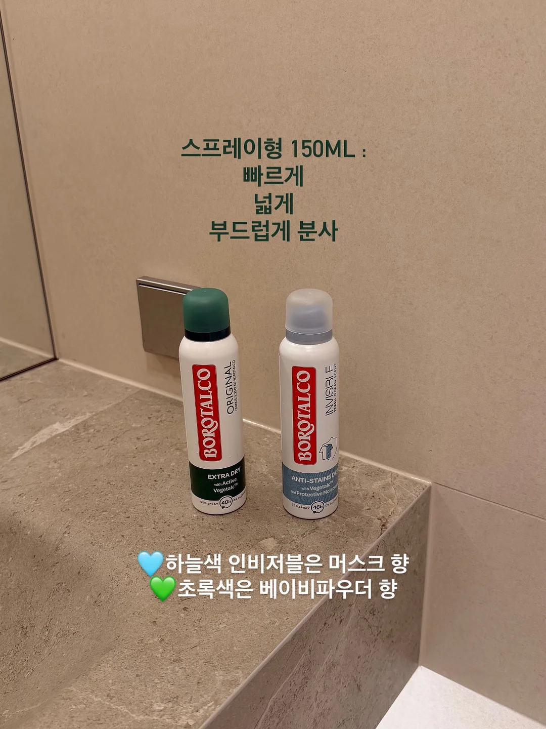 스킨부스터 15