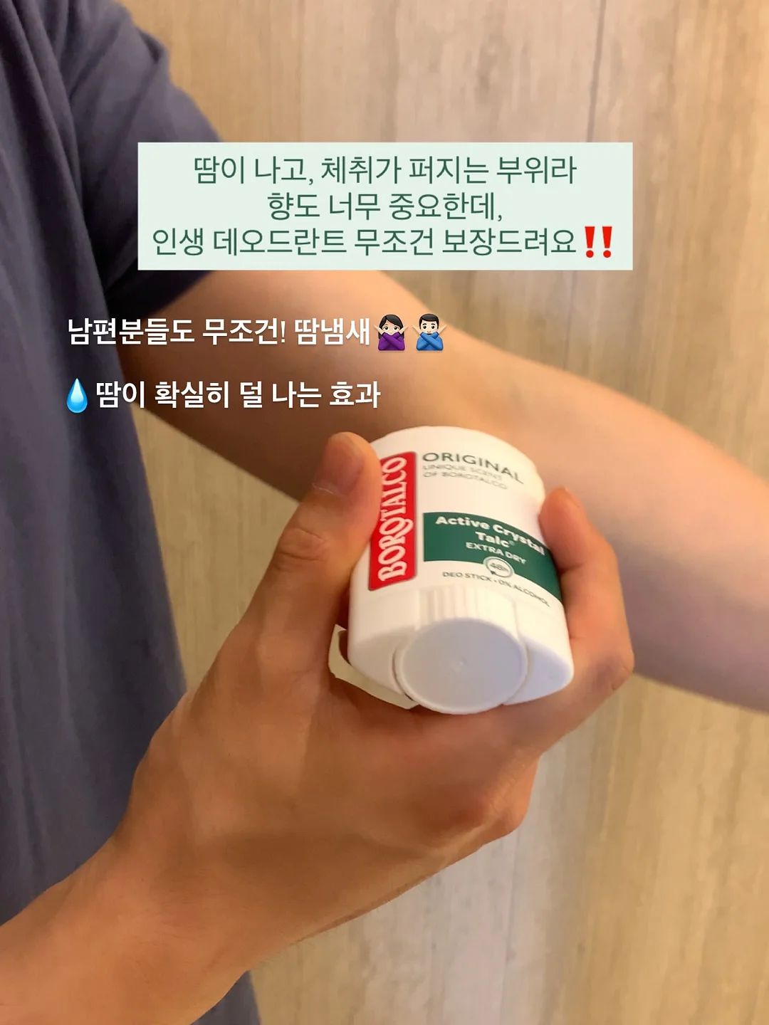 스킨부스터 16
