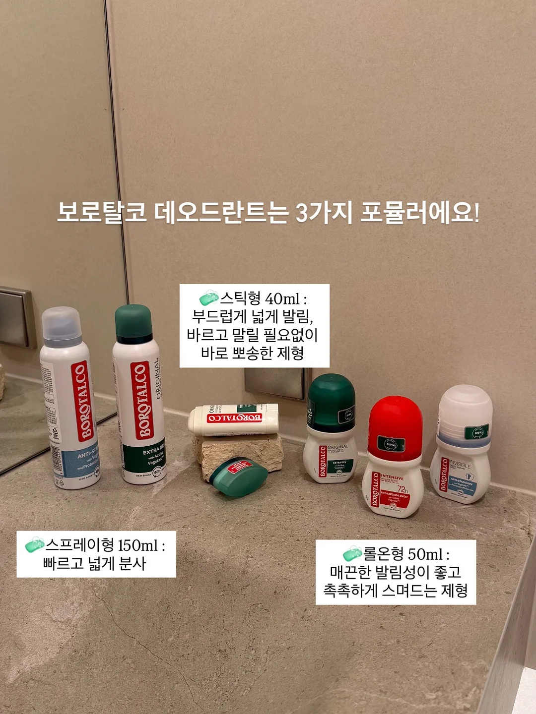 스킨부스터 5