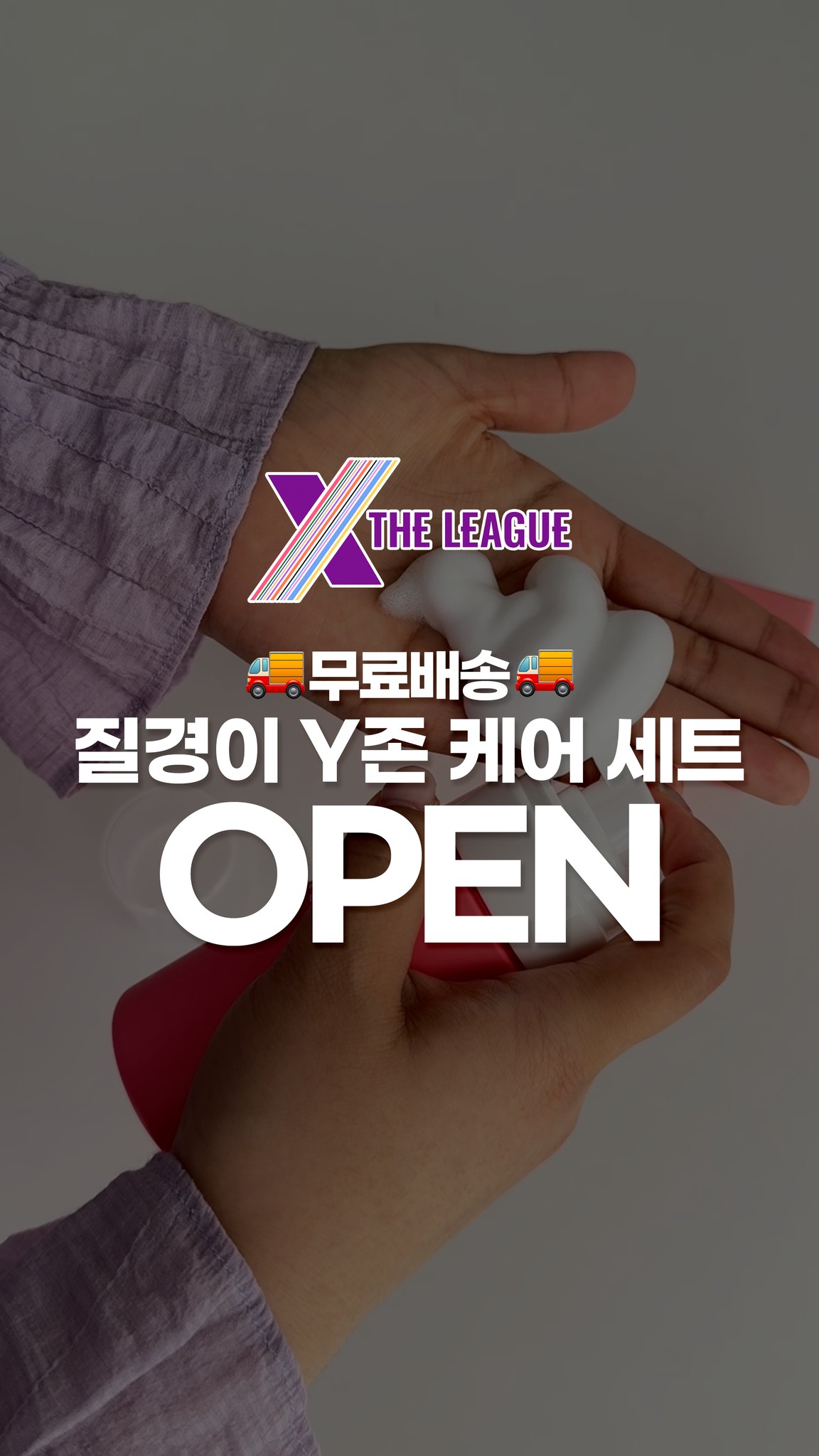 접이식 벽걸이 건조대