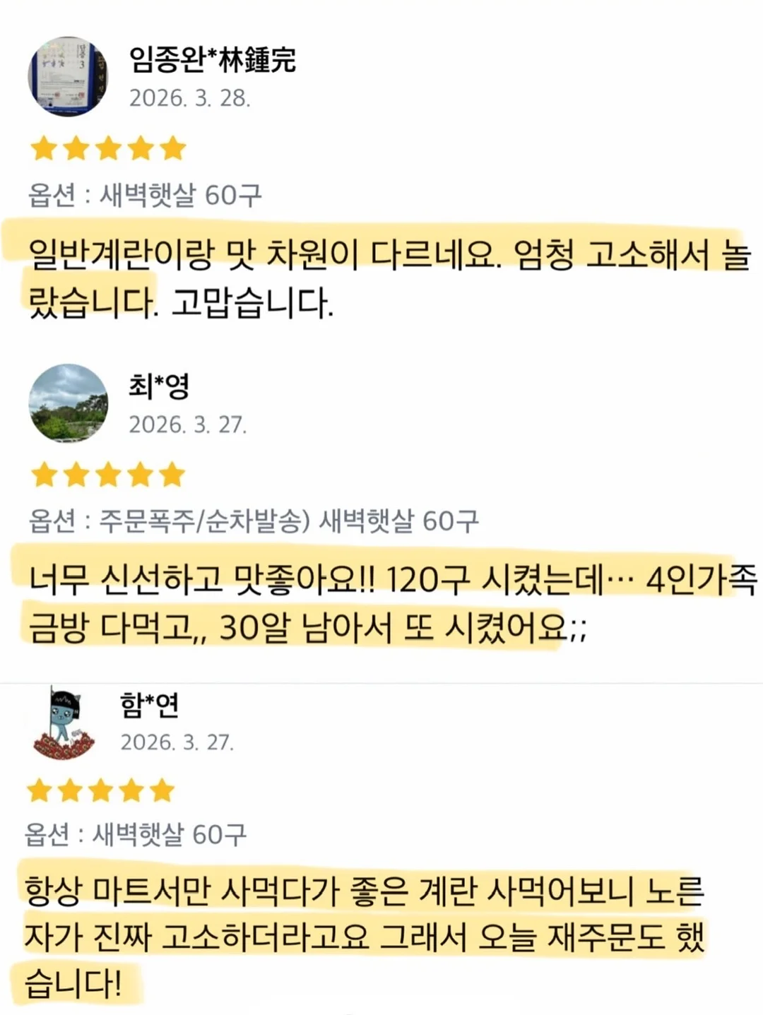 아미 스몰 하트 반팔티 13