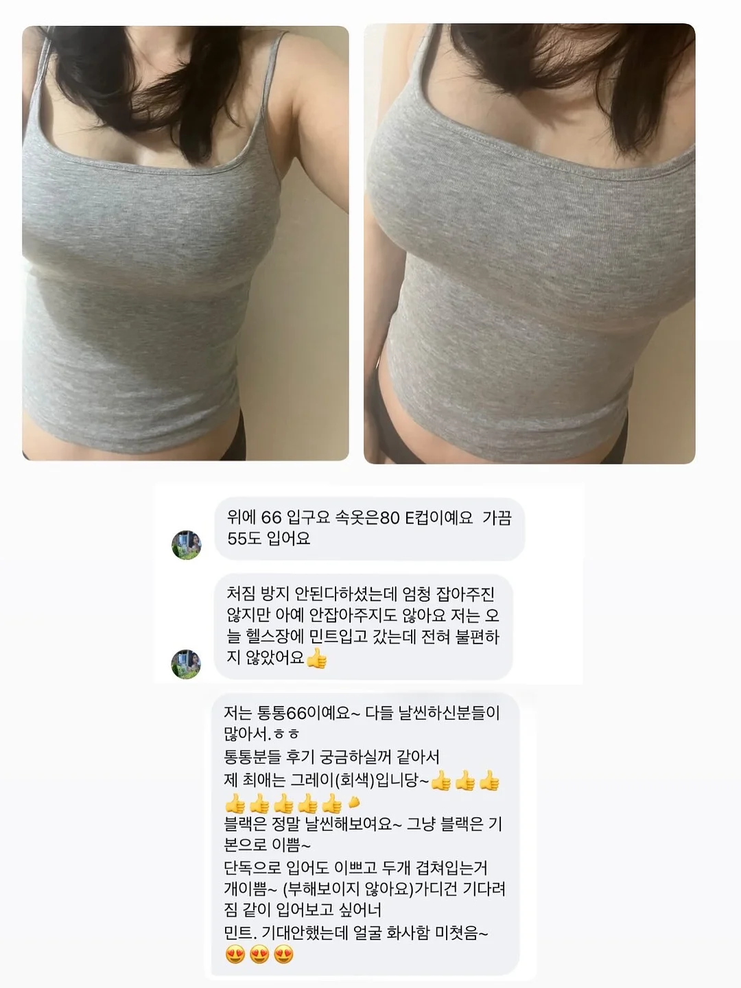 리에또 방수 턱받이 19