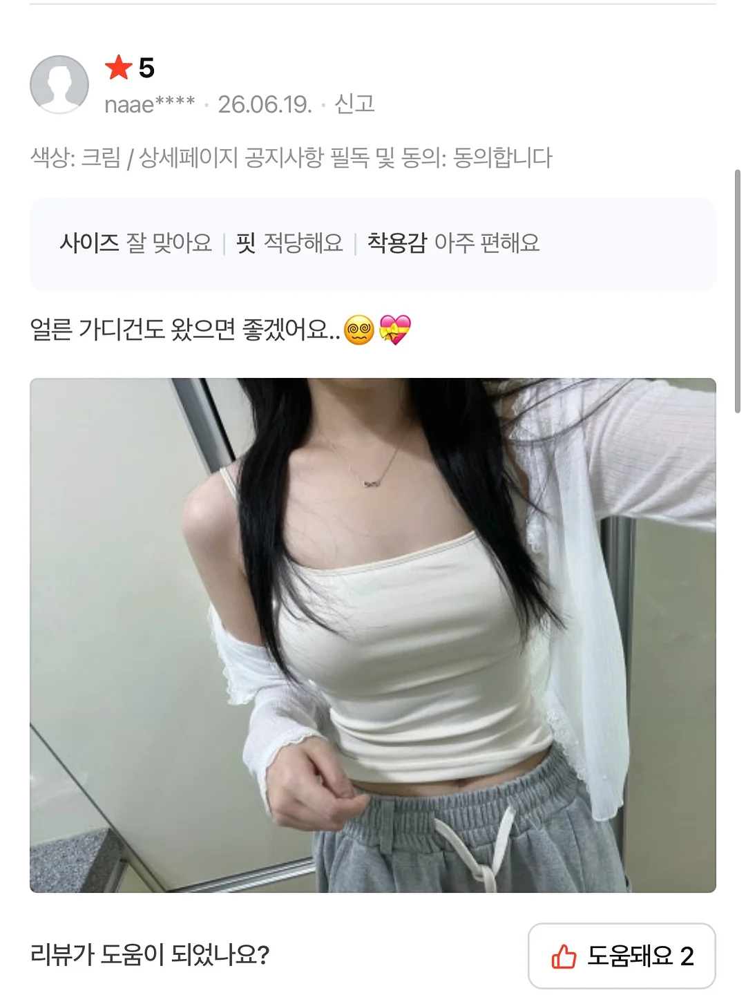 리에또 방수 턱받이 8