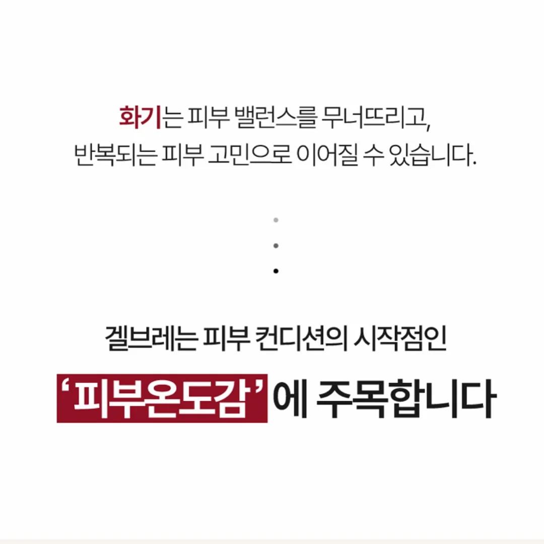 얼음팩 3