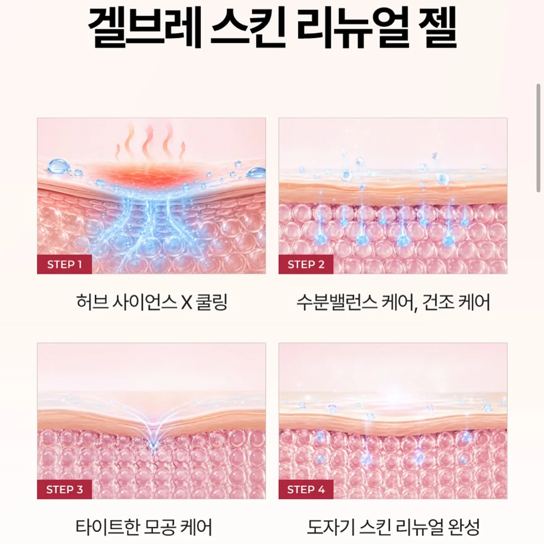 얼음팩 4