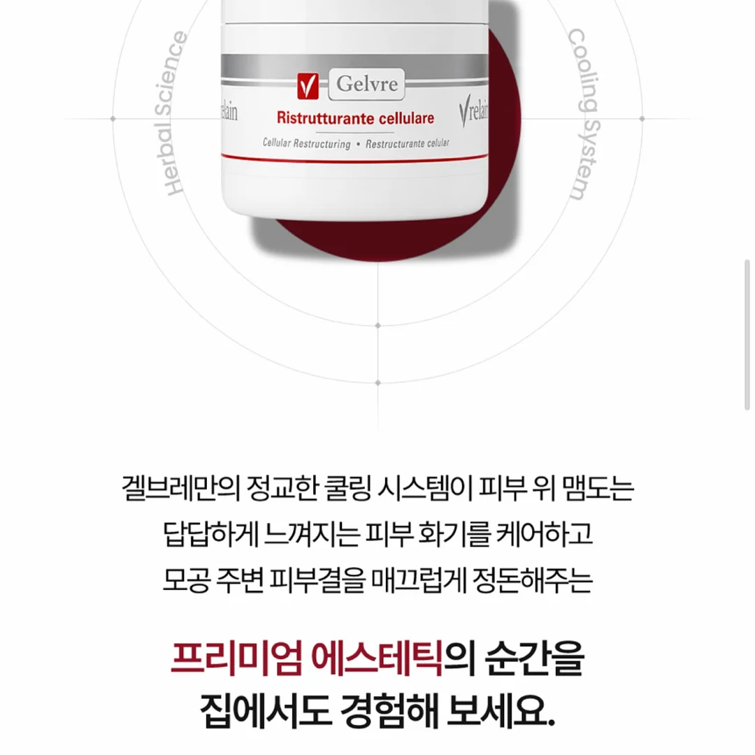 얼음팩 5