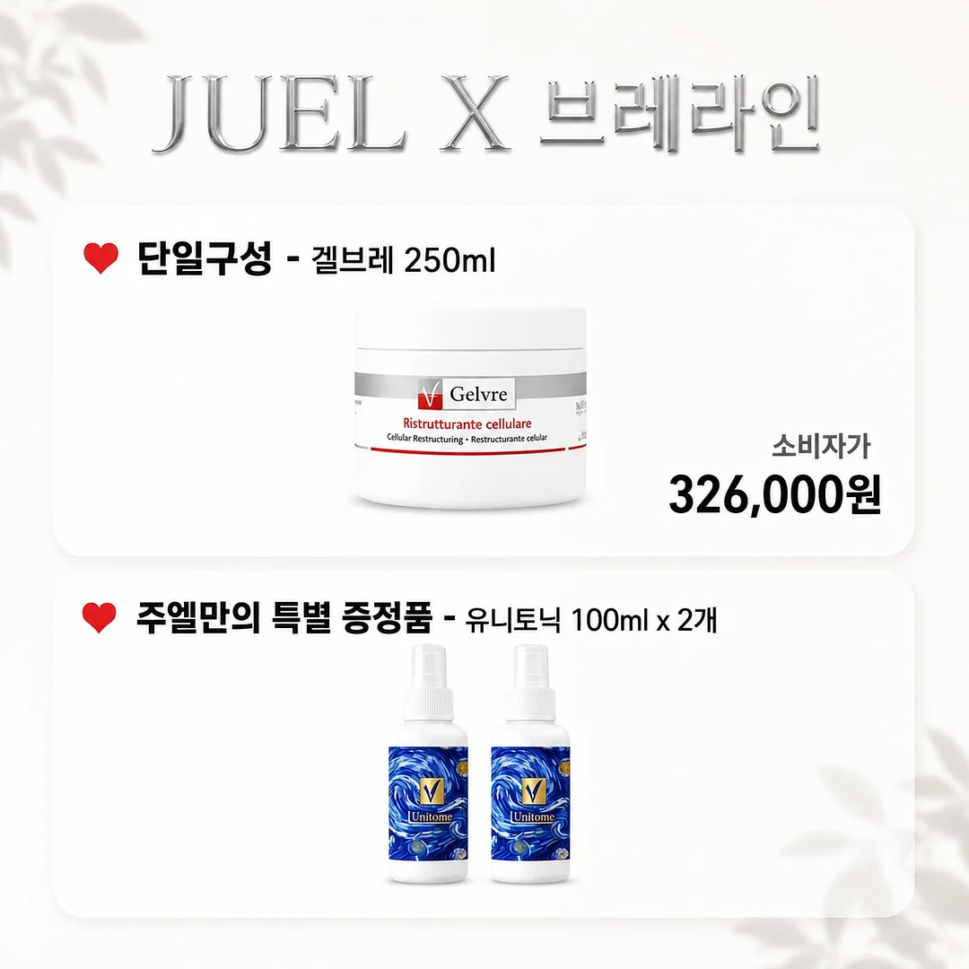 얼음팩 7