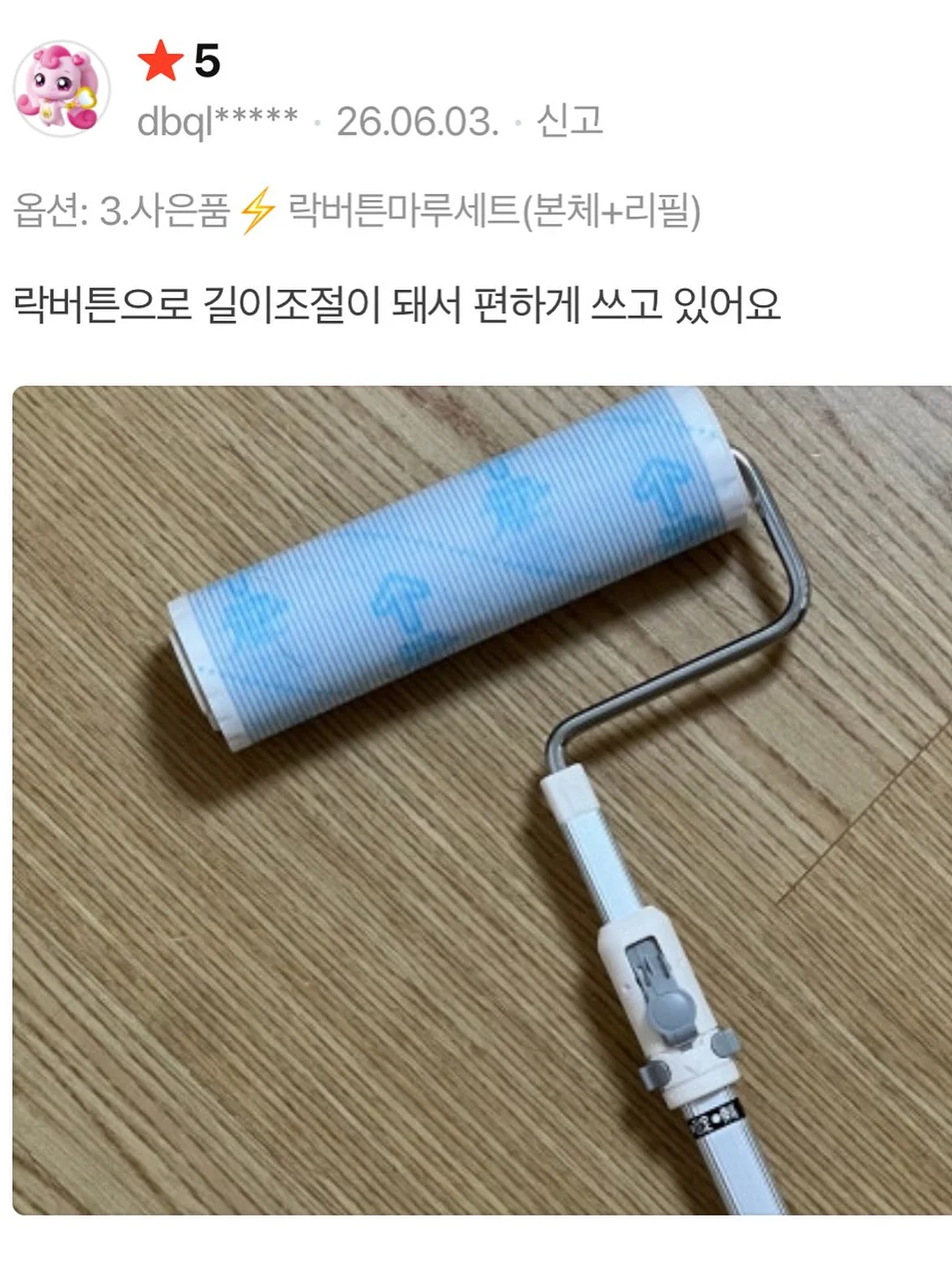 이야젤 파우더 7