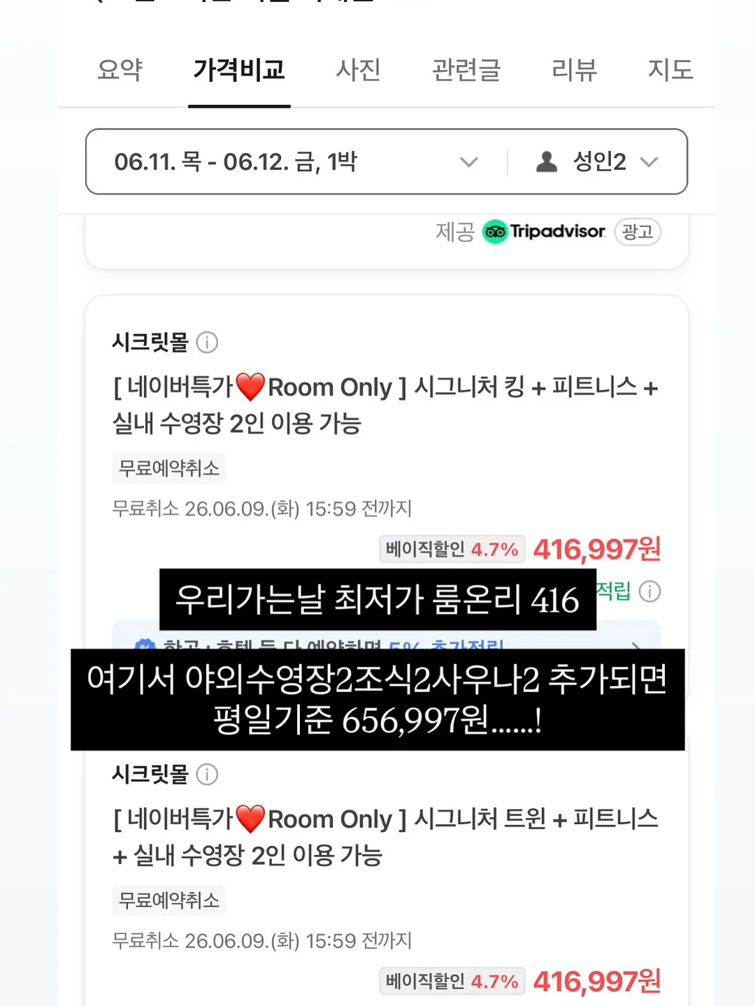 엘엔 눈썹 작업 18