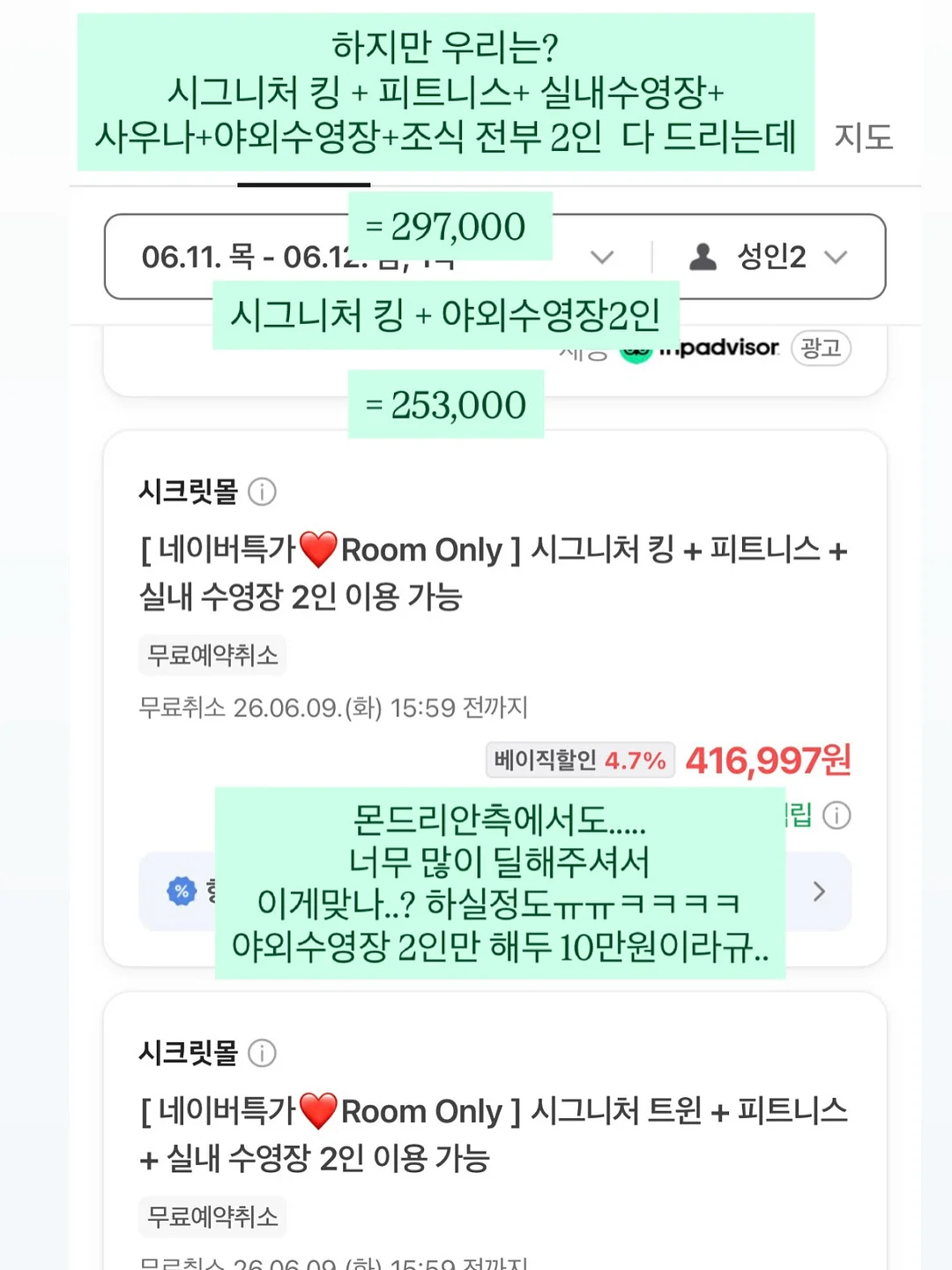 엘엔 눈썹 작업 19