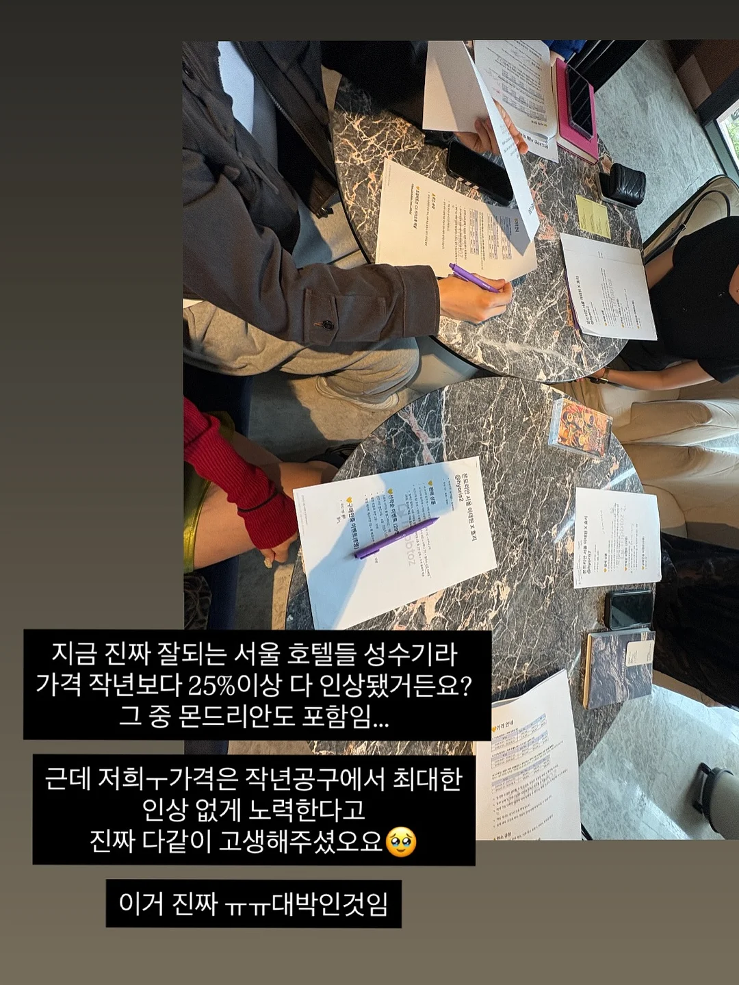 엘엔 눈썹 작업 20