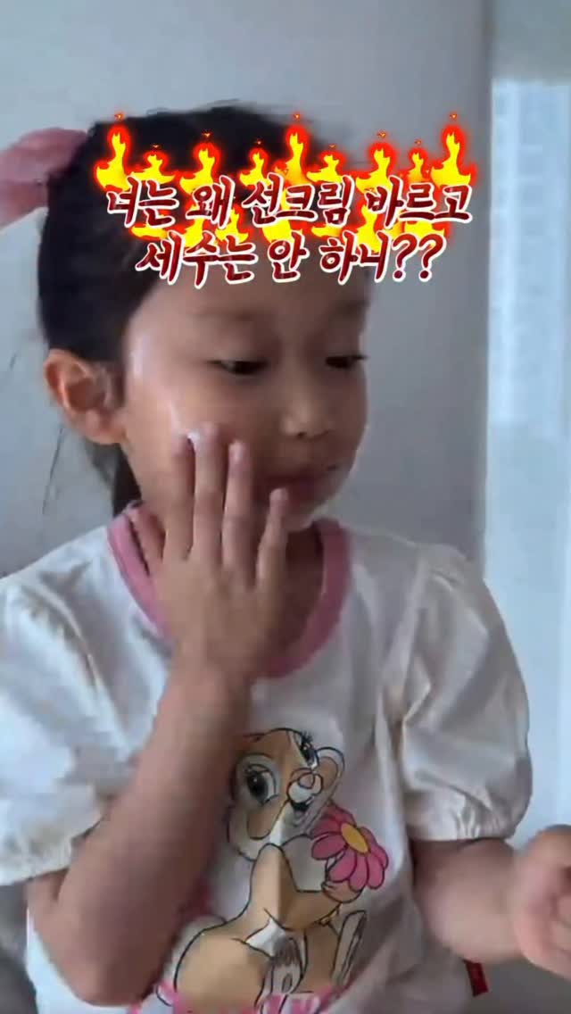 카프리 팬츠