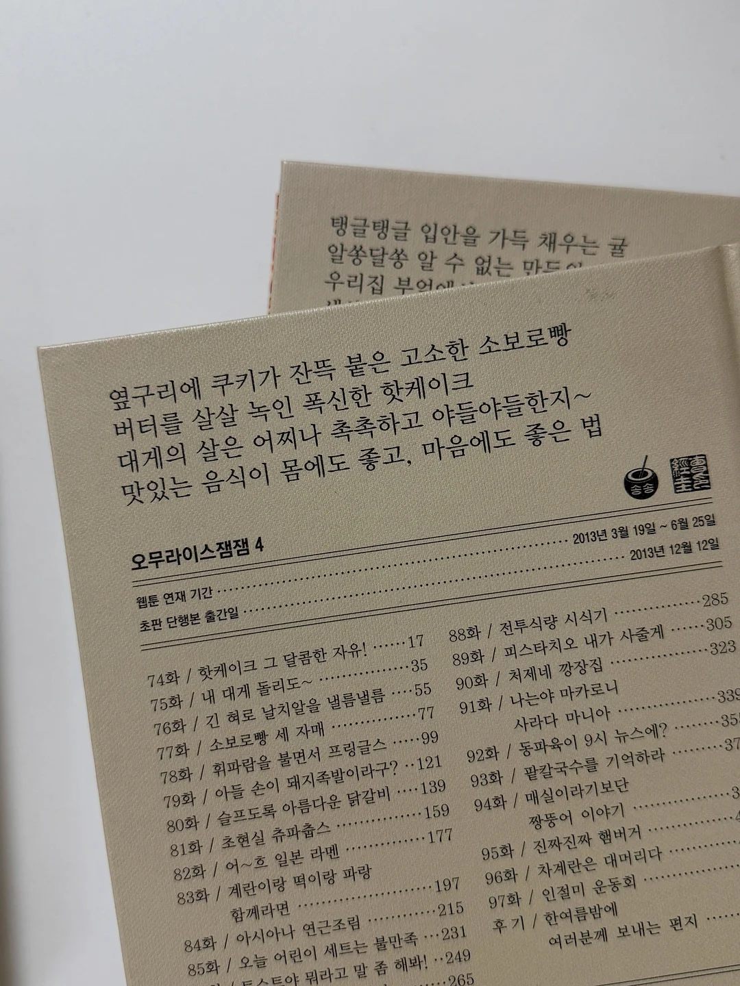 눈썹 반영구 11